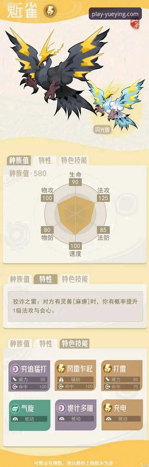 悦盈体育平台安装失败问题深度解析：流畅赛事体验背后的技术挑战与用户应对指南